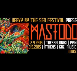 Αναγκαστική ματαίωση για το Heavy By The Sea 