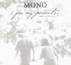 High Fidelity: Οι playlists των συντακτών μας (9/12) 