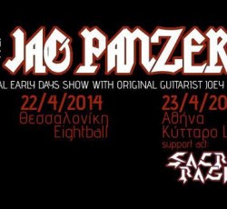 Δελτίο Τύπου: Ανακοίνωση συναυλιών Riot V, Jag Panzer, Up The Hammers Festival 