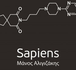 Δείτε το καινούργιο video clip από τον δίσκο του Μάνου Αλιγιζάκη 