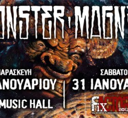 Αλλαγή χώρου διεξαγωγής για την συναυλία των Monster Magnet στην Αθήνα 