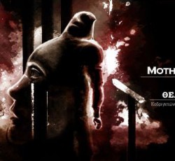 Οι Mother Of Millions live στον κινηματογράφο Τριανόν σε ένα ξεχωριστό show 