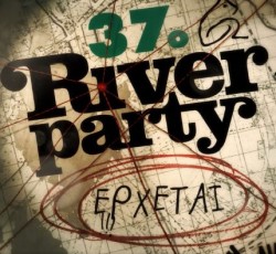 River Party 2015: Αυτό είναι το δυναμικότερο line-up στην ιστορία του θεσμού 