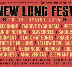 Όλες οι πληροφορίες για το New Long Fest 2015