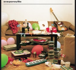 Διαγωνισμός Ονειροπαγίδα: Κερδίστε σε βινύλιο την τελευταία τους κυκλοφορία 