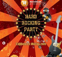Αυτό το Σάββατο το μεγάλο hard rockin' party του Rocking.gr στο Hard Rock Cafe! 