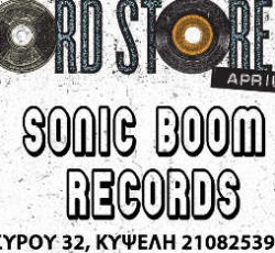 Record Store Day και στο δισκοπωλείο Sonic Boom, το Σάββατο, 16 Απριλίου 