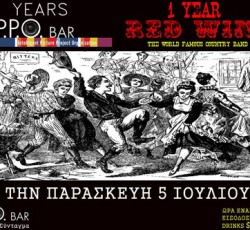 Το Ippo bar γιορτάζει τα τρίτα του γενέθλια με τους Red Wing live 