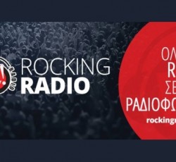 Απόψε ζωντανά στο Rocking Radio: 1000Μods και Countown