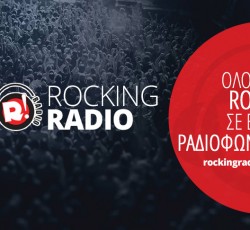 Rocking Radio - Όλο το rock σε ένα ραδιόφωνο 