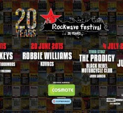 Οδηγίες για την μετάβαση του κοινού προς το TerraVibe Park 