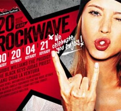 Οι τελευταίες λεπτομέρειες για την τέταρτη μέρα του Rockwave Festival 