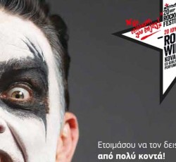 Εκατό τυχεροί συνδρομητές της Cosmote σε απόσταση αναπνοής από τον Robbie Williams 