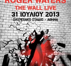 Roger Waters "The Wall": Διατίθενται περιορισμένα εισιτήρια αξίας 18€ 