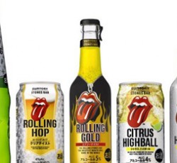 «Άσπρο πάτο» με τους Rolling Stones 