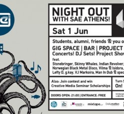 Η SAE Athens καταλαμβάνει το Six D.O.G.S. με συναυλίες, DJ sets, VJing, και showcases