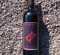 Φυστίκια, κοκ, Samael 