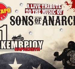 Samcro Festival: A live tribute to "Sons Of Anarchy" - Γνωρίστε τις μπάντες (Μέρος Α')