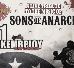 Samcro Festival: A live tribute to "Sons Of Anarchy" - Γνωρίστε τις μπάντες (Μέρος Β')