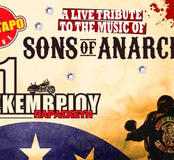 Samcro Festival: A live tribute to "Sons Of Anarchy" - Λιγότερα από 100 εισιτήρια έχουν απομείνει