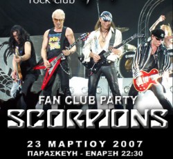 Party από το ελληνικό fan club των Scorpions 