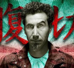 Ακούστε άλλο ένα νέο κομμάτι του Serj Tankian 