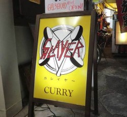 Εστιατόριο εμπνευσμένο από τους Slayer άνοιξε στην Ιαπωνία 