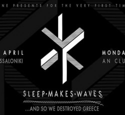 Ανακοινώθηκαν τα opening acts για τις συναυλίες των Αυστραλών post-rockers Sleepmakeswaves στη χώρα μας 