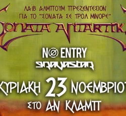 Οι Sonata Antartika παρουσιάζουν ζωντανά τον νέο τους δίσκο 