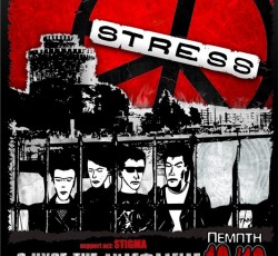 Οι Stress με τον "Ήχο Της Ανασφάλειας" ζωντανά στη Θεσσαλονίκη. Κερδίστε προσκλήσεις!