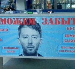 Ο Thom Yorke «κάνει καλό στην αϋπνία, το αίσθημα κόπωσης και τα δερματικά προβλήματα»