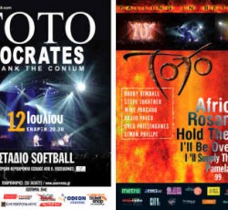 Μερικές πληροφορίες για τη συναυλία των Toto και Socrates στις 12 Ιουλίου 