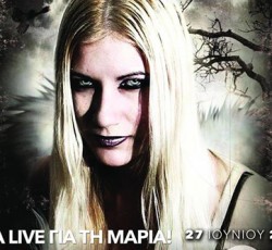 Φεστιβάλ στο Κύτταρο για τη Μαρία (Tristessa) των Astarte 