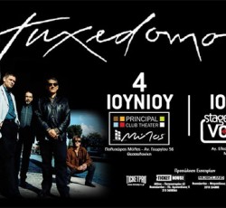 Οι τελευταίες λεπτομέρειες για τις εμφανίσεις των Tuxedomoon σε Θεσσαλονίκη και Αθήνα 