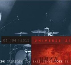 Οι Universe217 ζωντανά στη Λαμία για την κινηματογράφηση επερχόμενης κυκλοφορίας DVD 