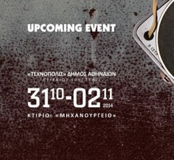 «Vinyl Is Back»: Κερδίστε πικ-απ και ενισχυτή στα πλαίσια της ετήσιας γιορτής του βινυλίου 