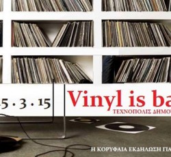 Vinyl is back -  Ραντεβού με τα βινύλια 