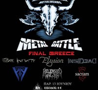 Σήμερα τα τελικά του Wacken Metal Battle για το ελληνικό group που θα παίξει στο Wacken Open Air 