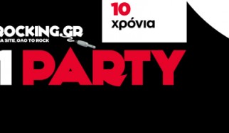 10 χρόνια Rocking.gr: Στις 15 Φεβρουαρίου το μεγάλο μας party!