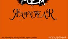 3 euro shows στο Στίγμα από την Underground Foundation