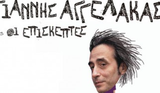 Sold Out και οι δύο συναυλίες του Γιάννη Αγγελάκα και των Επισκεπτών!