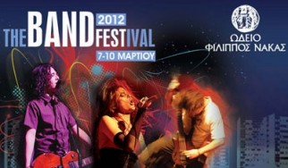 The Band Festival 2012: Λήγει σήμερα η προθεσμία υποβολής αιτήσεων