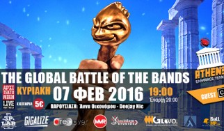 Global Battle Of The Bands: Έφτασε η ώρα του μεγάλου τελικού της Αθήνας