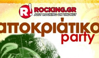 Το μεγάλο αποκριάτικο πάρτι του Rocking.gr επιστρέφει, το Σάββατο, 26 Φεβρουαρίου στο Rainbow Rock Bar!