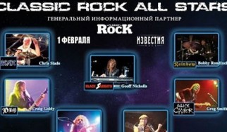 Supergroup με μέλη των Dio, Rainbow, AC/DC, Black Sabbath, Alice Cooper