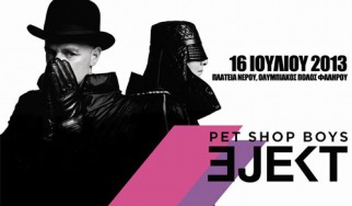 Ejekt Festival 2013: Οι ώρες εμφάνισης των συγκροτημάτων