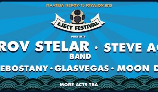 Δελτίο Τύπου: Ο Steve Aoki και οι Kadebostany στο Ejekt Festival 2015