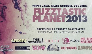 Το Fuzztastic Planet Festival 2013 έρχεται στην Καβάλα