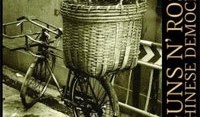 Διαβάστε την πρώτη (κανονική) κριτική για το ''Chinese Democracy''