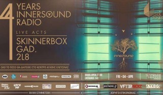 Φιλανθρωπική εκδήλωση του Innersound Radio με ζωντανές εμφανίσεις των 2L8, Gad. και Skinner Box